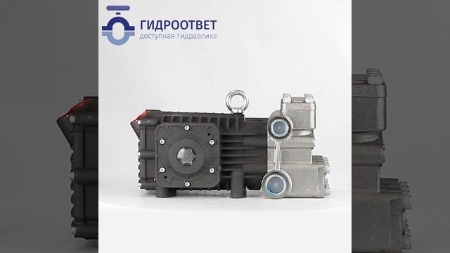 Насос для воды на высокое давление 80 л/мин