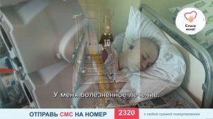 Срочные новости Марка Шамина: Опухоль отступает, но оплатить лечение больше нечем.