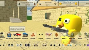 в этом видео я вам показал как сделать фроги часть 1