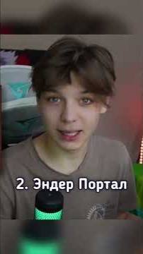 Повторил Новые Звуки Из Майнкрафта В Реальной Жизни смотреть онлайн