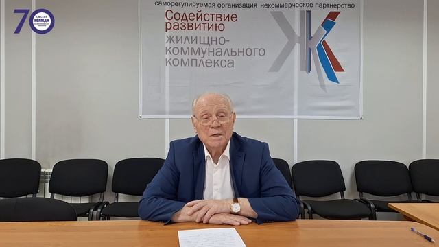 Генеральный директор СРО Ассоциация 