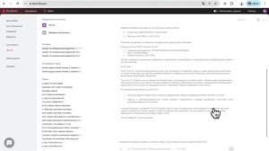 Как Doczilla AI работает со сканами
