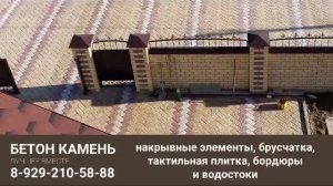 betcam.ru - О компании