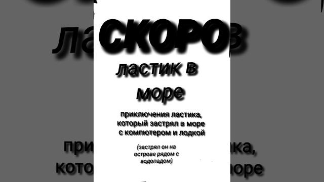 Реклама+пеееееесссссснннннняяяяяяя