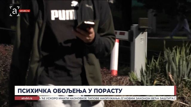 ПСИХИЧКА ОБОЉЕЊА У ПОРАСТУ