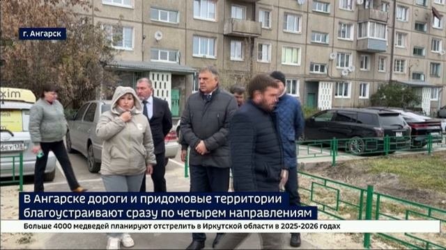 Из сотни объектов уже отремонтировали 60. В Ангарске благоустраивают придомовые территории