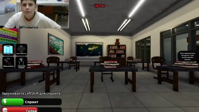 Играем в Странный строгий Учитель | Roblox