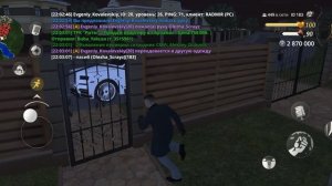 Встреча с Ковалевским.