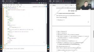 лаб5_выполнение