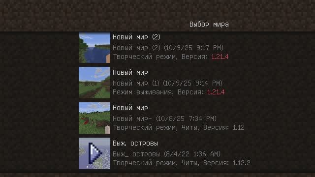 Стрим по выживанию в бутылках