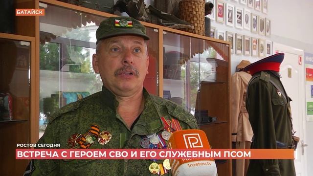 Ростов сегодня: вечерний выпуск. 10 октября 2025