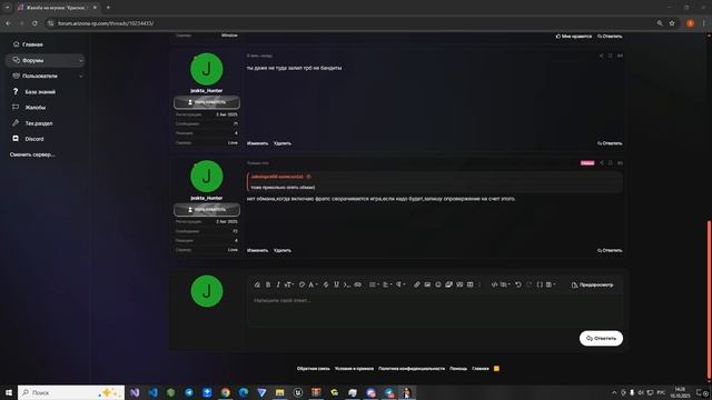 Desktop 2025.10.10 - 14.27.56.05