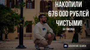 НАШИ ТРАТЫ В ИЗРАИЛЕ И СКОЛЬКО У НАС ОСТАЕТСЯ ЧИСТЫМИ! ДОЛГОЖДАННЫЙ ВЫПУСК!