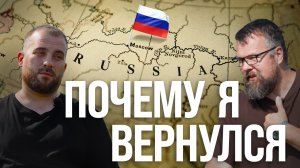 Правда об эмиграции: почему я вернулся из Англии в российскую глубинку