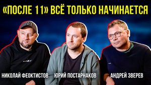 Фолк и рок «в одном флаконе»: группа «После 11»  удивила салехардцев неожиданной коллаборацией