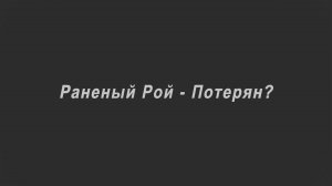 Играю в юаргИ?