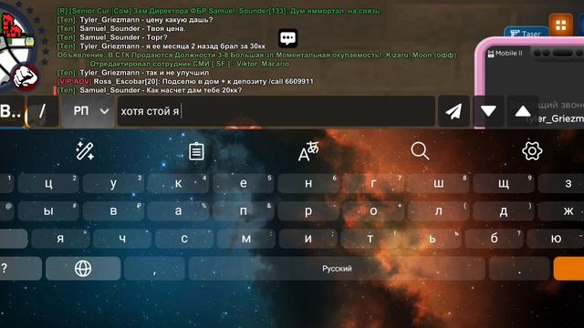 2 фрапс