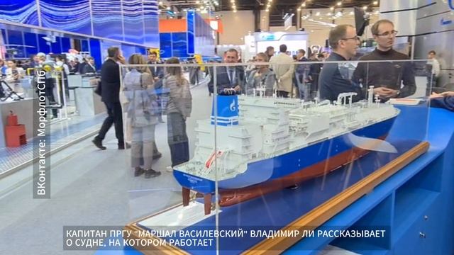 КАПИТАН ПРГУ 