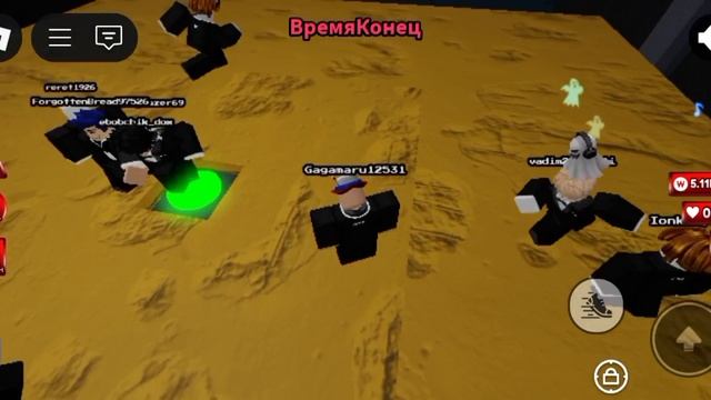 финальная игра в кальмара