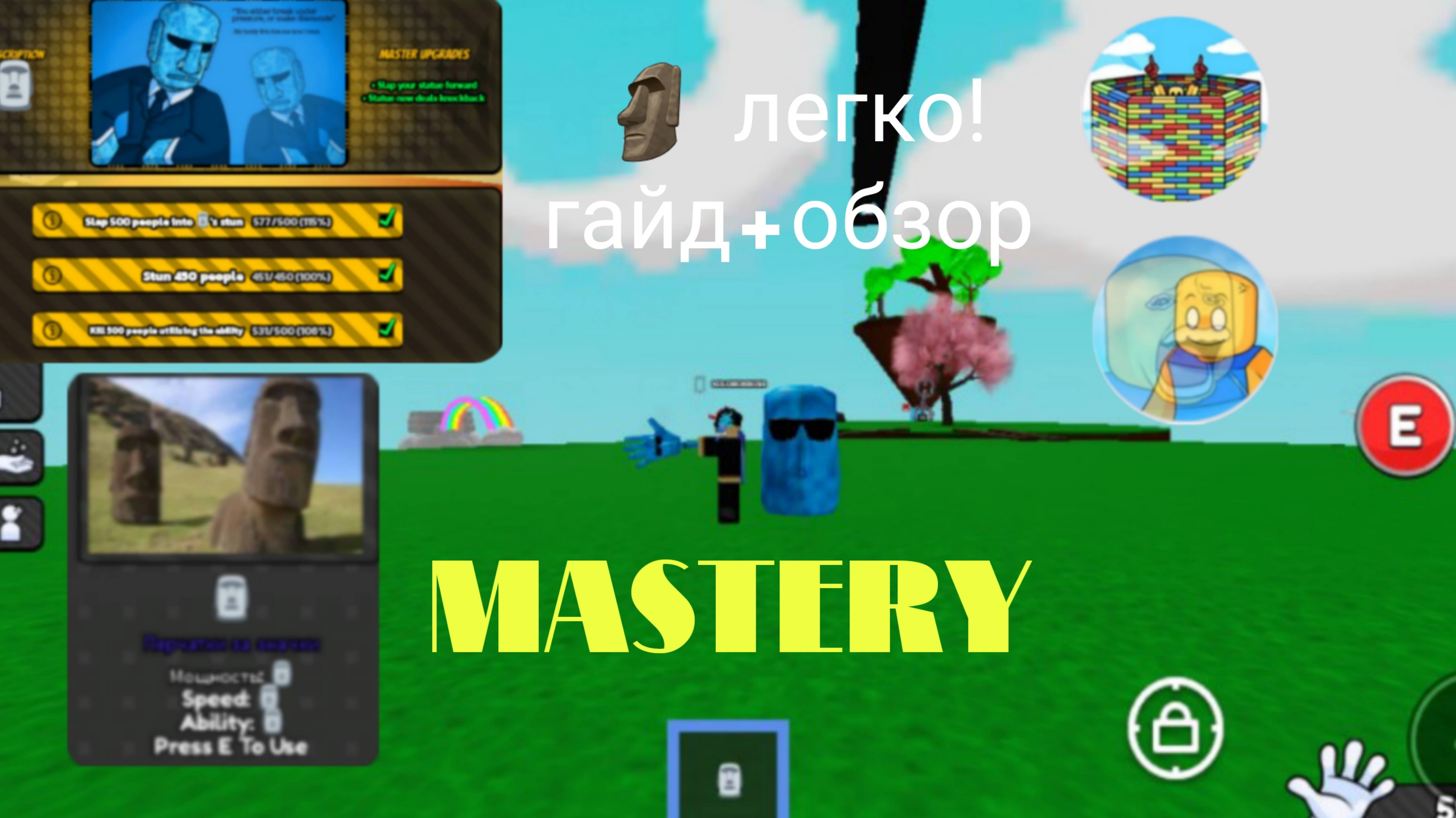 Полный обзор перчатки 🗿!