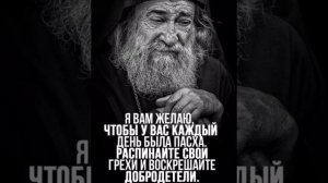 А душа заплатана...