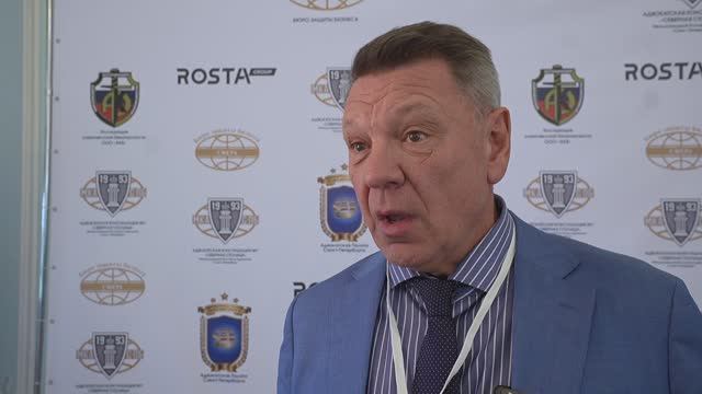 Международная конференция в Константиновском дворце