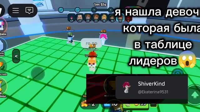 просто я никогда не видела