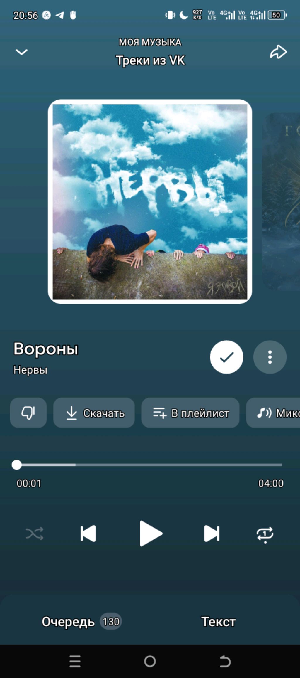 всем привет и это разговорно видео