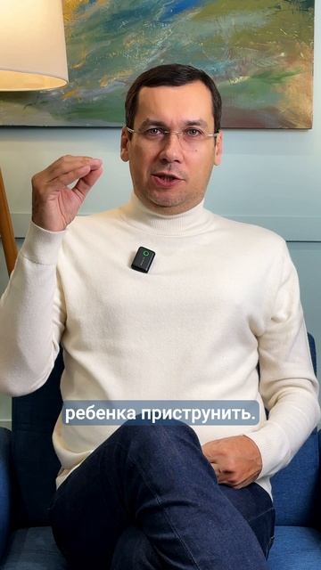 Родитель и ребенок