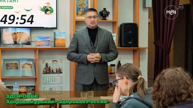 Почему мы болеем? О здоровье, экологии, фульвокислотах. Барахтенко Виталий Всероссийский Агродиктант
