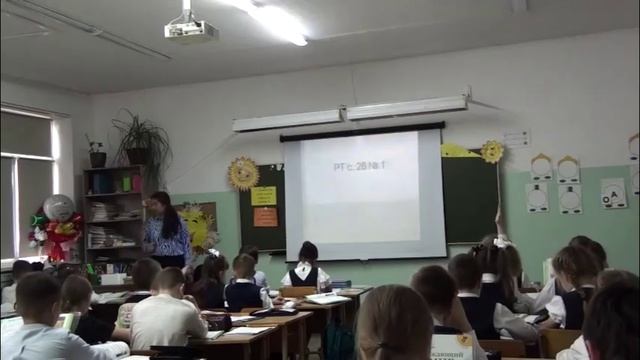 НН Мамонова заглядывает в кладовые Земли со 2 А классом