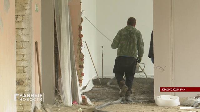 Открытие после ремонта самой большой школы Кромского района перенесли на 2026 год.