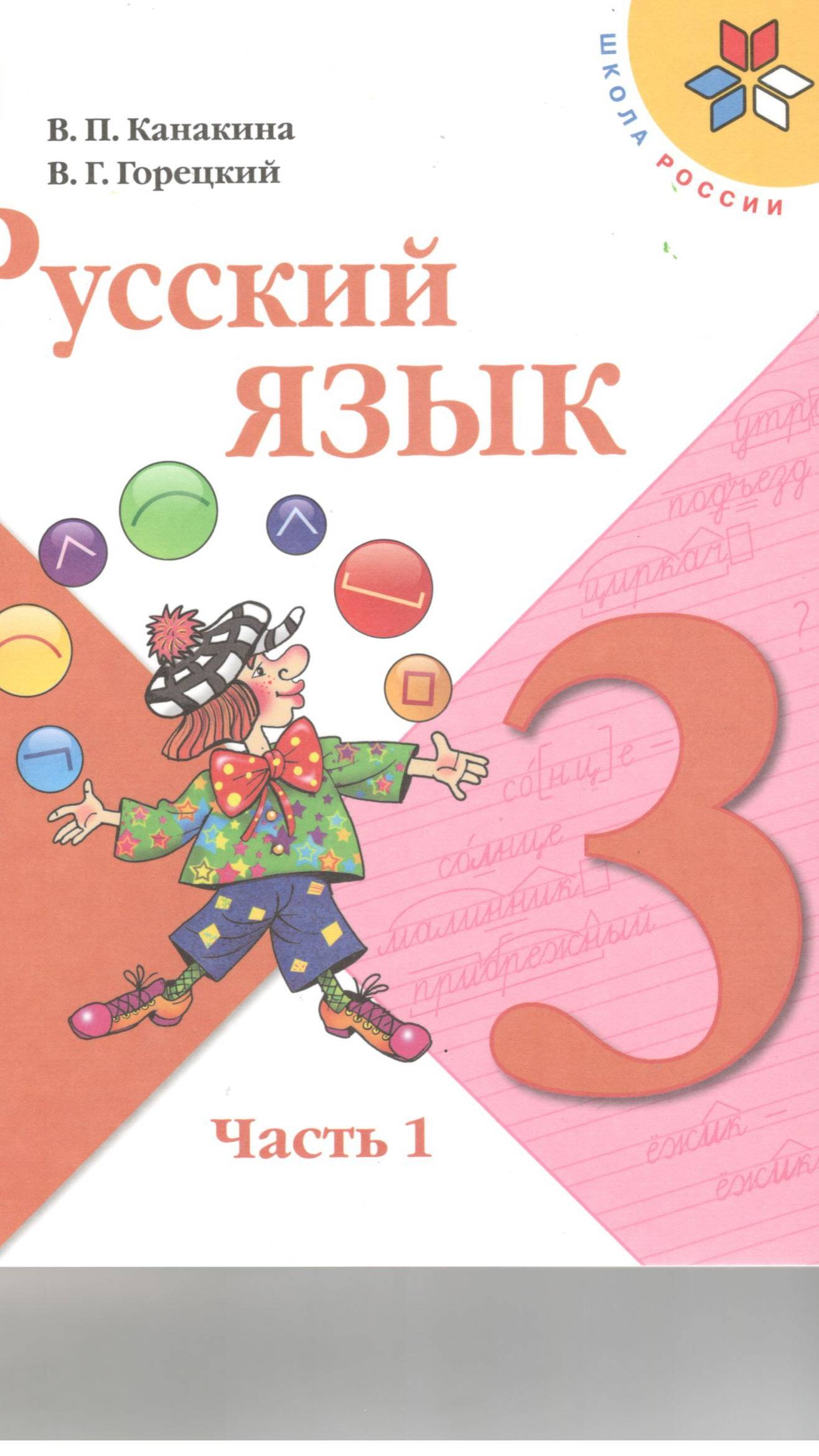 Что такое фразеологизмы.  10.10.2025