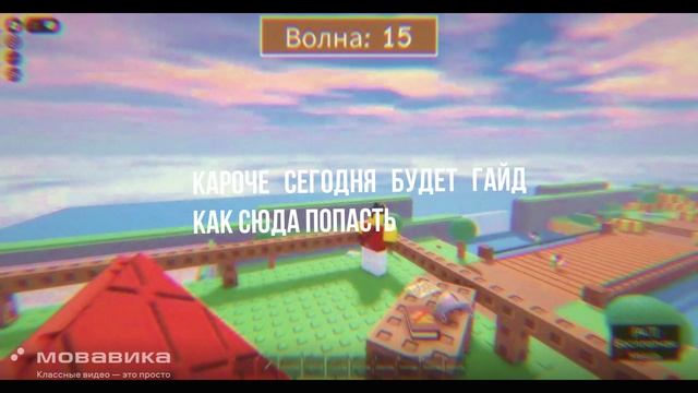 гайд на баги