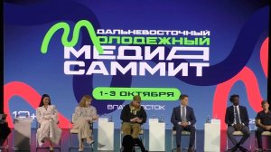 Участие УссСВУ в Молодёжном Медиасаммите