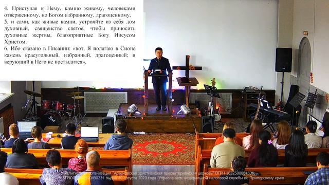 Богослужение 05 октября 2025. 
