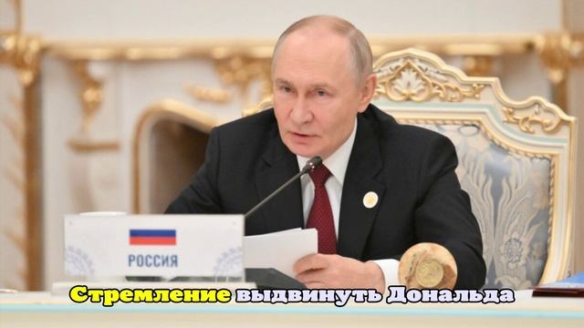 Путин ответил на вопрос, заслужил ли Трамп Нобелевскую премию мира