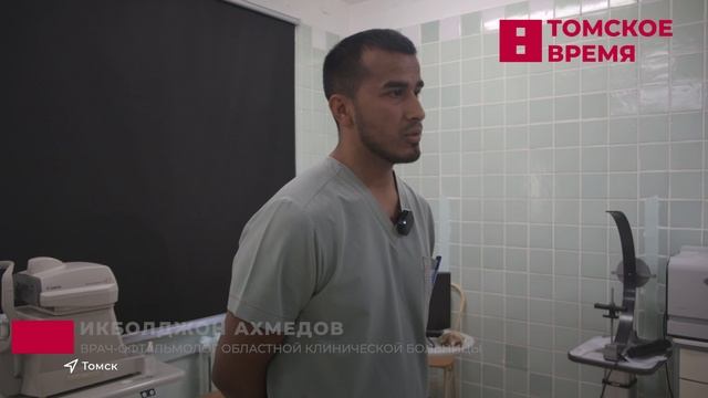Томичи отметили всемирный День зрения