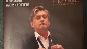 Домагаров Вертинский