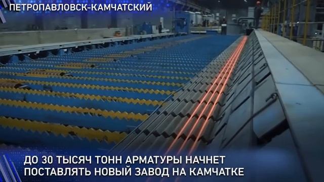 Дальний Восток России показывает позитивные результаты в сфере промышленности
