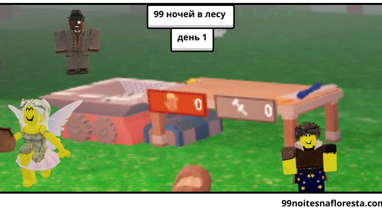 99 Ночей в лесу день 1