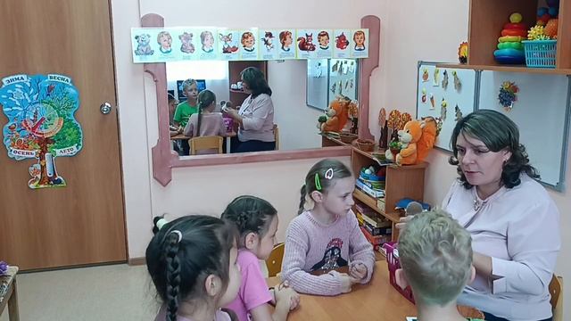 занятие