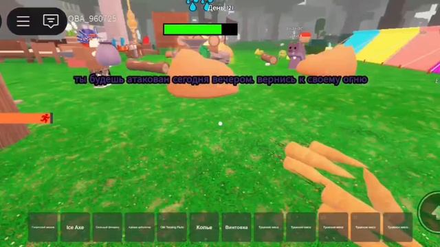 Roblox- Крутая игра.