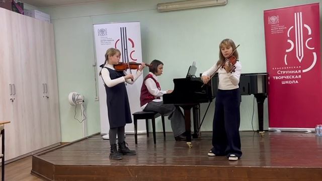 А. Вивальди. Концерт ля-минор для двух скрипок, 1 часть.