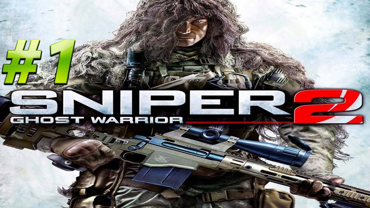 Sniper Ghost Warrior 2 Прохождение ➤Операция Полузащитник ➤ Часть 1 ➤