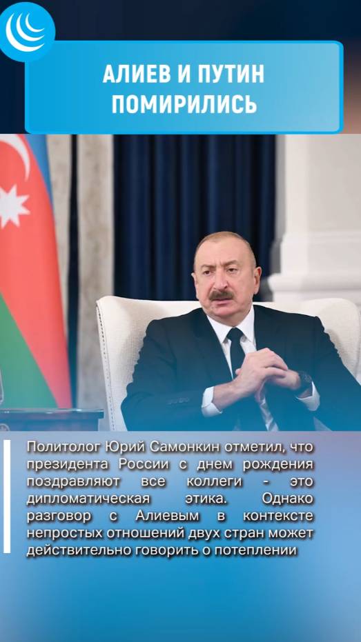 ПОЛИТИЧЕСКИЙ ПОВОРОТмирадио ЮрийСамонки