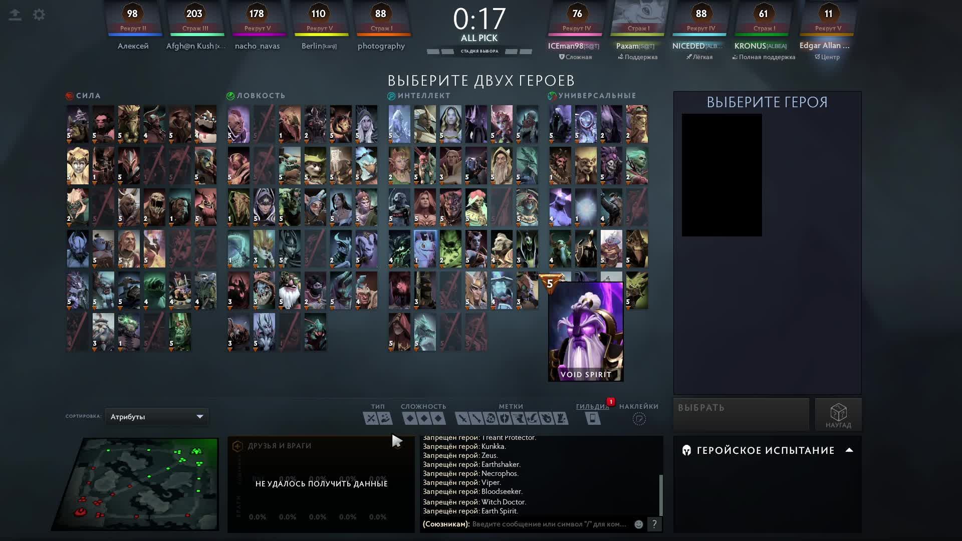 Dota 2 теперь мид