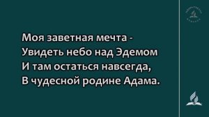 4 книга ЦАРСТВ гл. 14 // Глотов Андрей // Вечернее служение, пятница // адвентисты Брянска