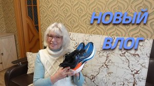✅В гостях у сына/ONEMIX кроссовки для тех, кто движется вперед /В ритме осени: мои дела в саду