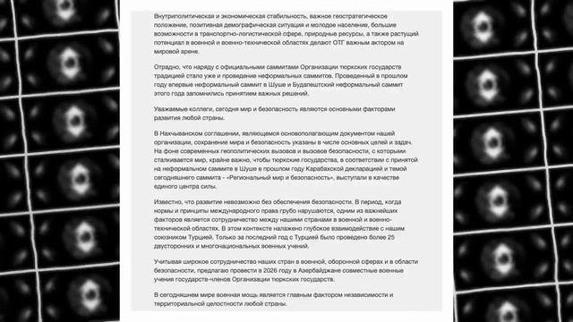 Проект ....
